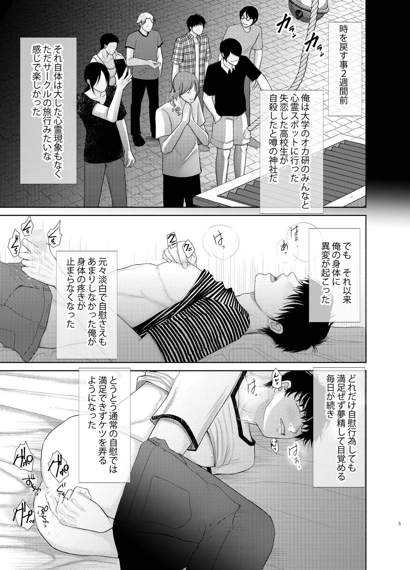 試し読み 6