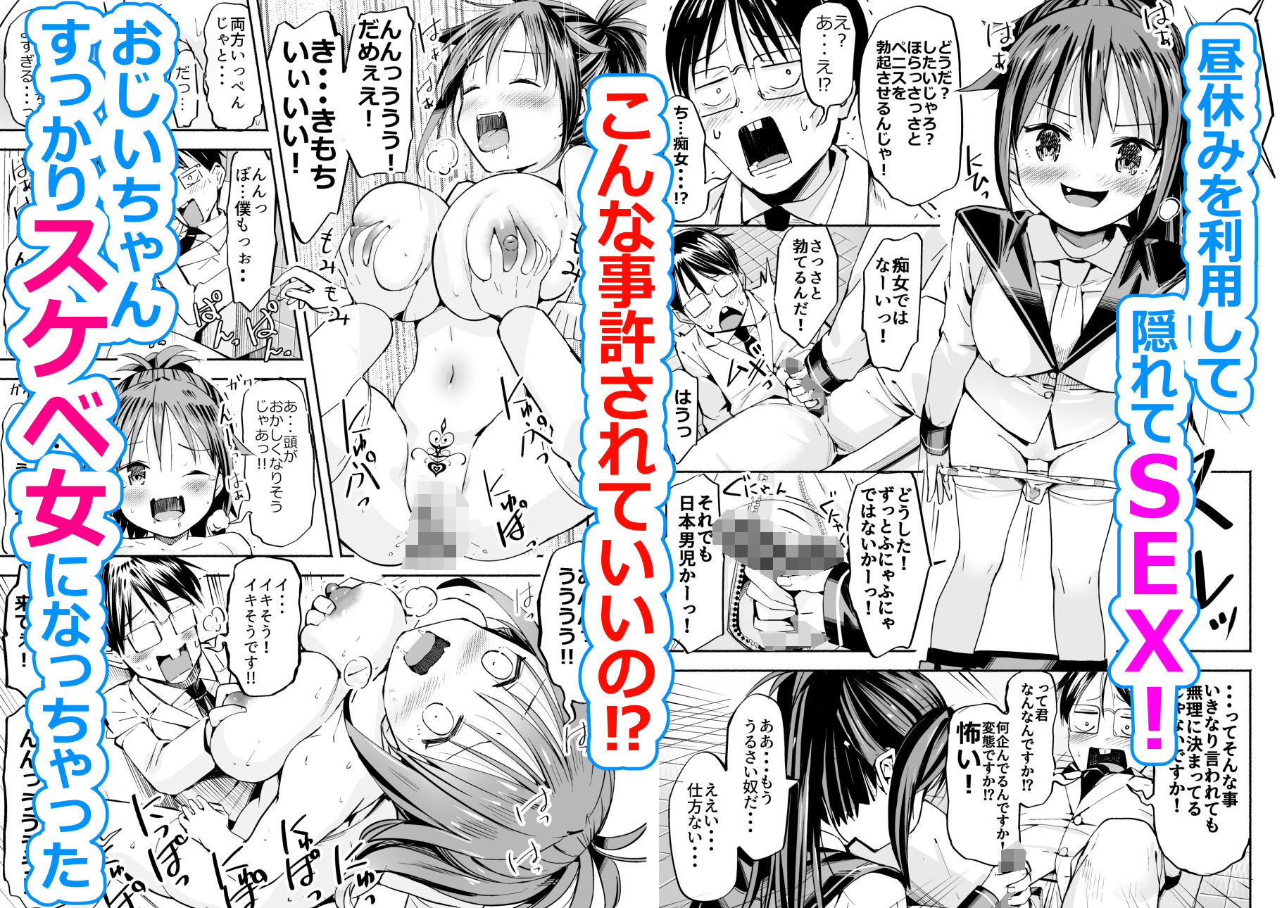 試し読み 6