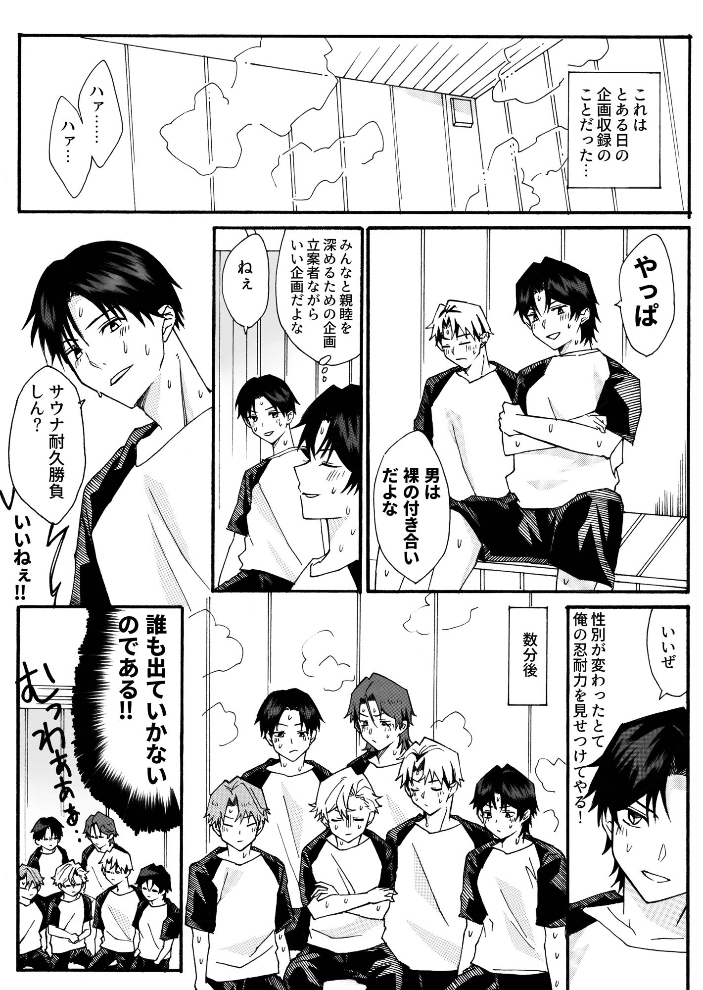 試し読み 6