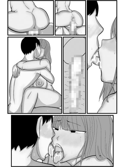 試し読み 7