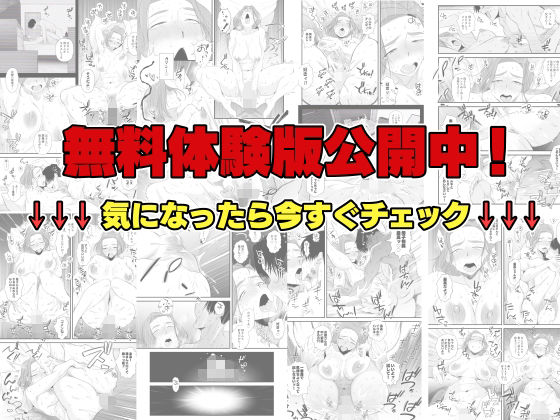 試し読み 10