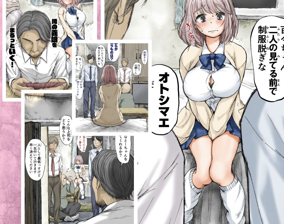 試し読み 9