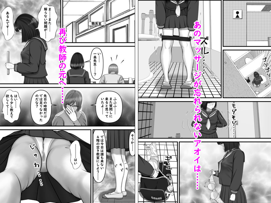 試し読み 6