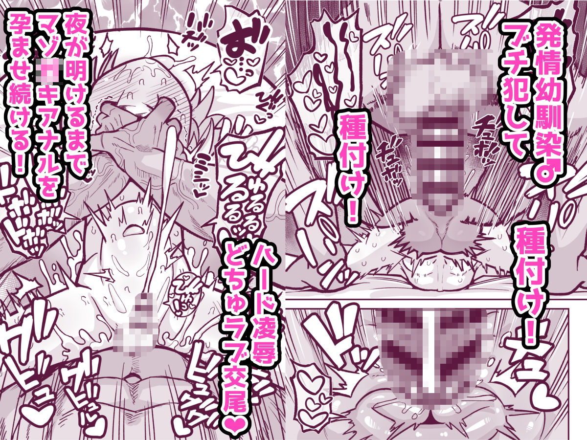試し読み 7