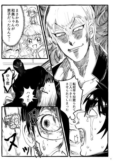試し読み 3