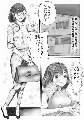 試し読み 5