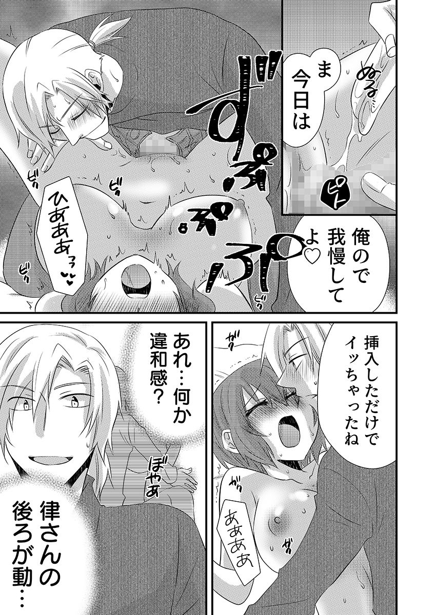 試し読み 10