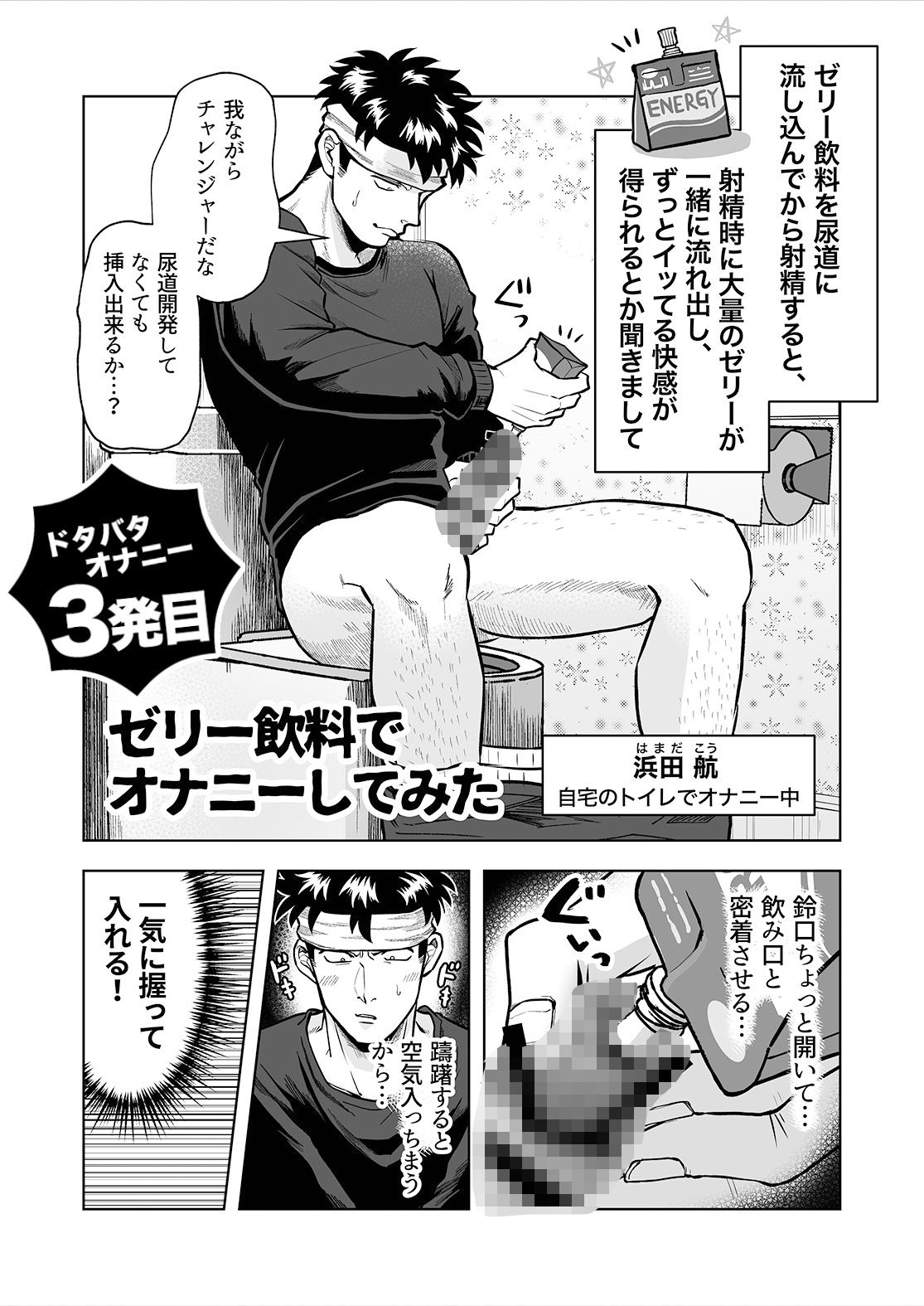 試し読み 9
