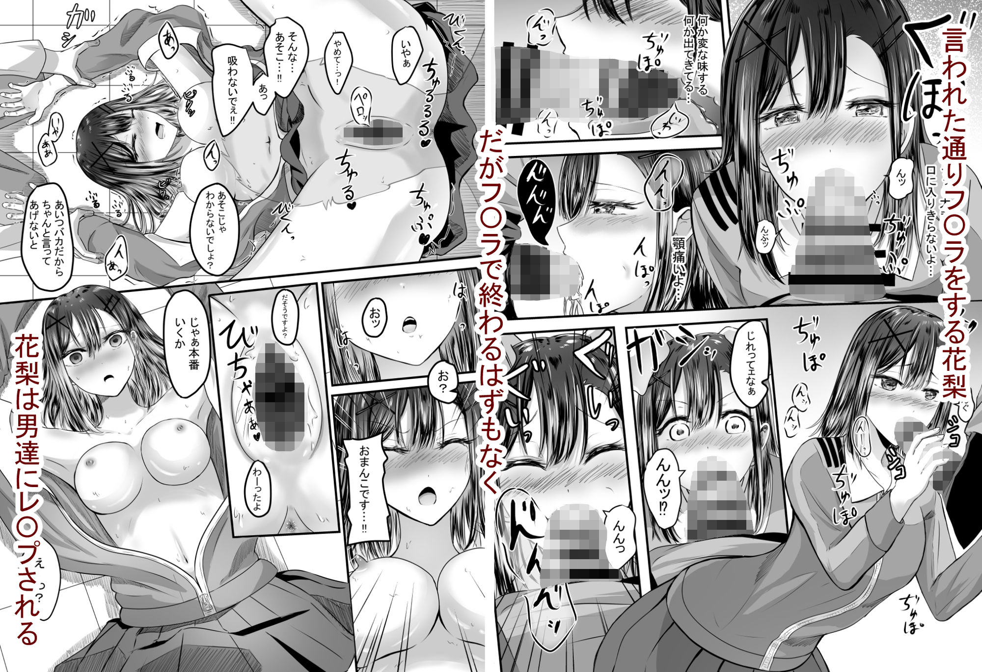 試し読み 5