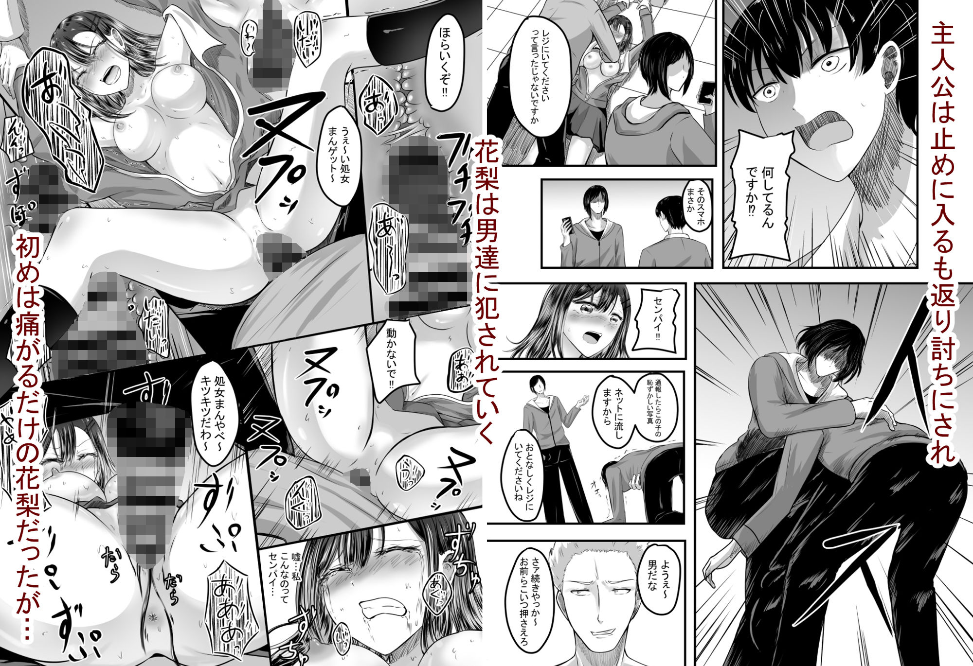 試し読み 6