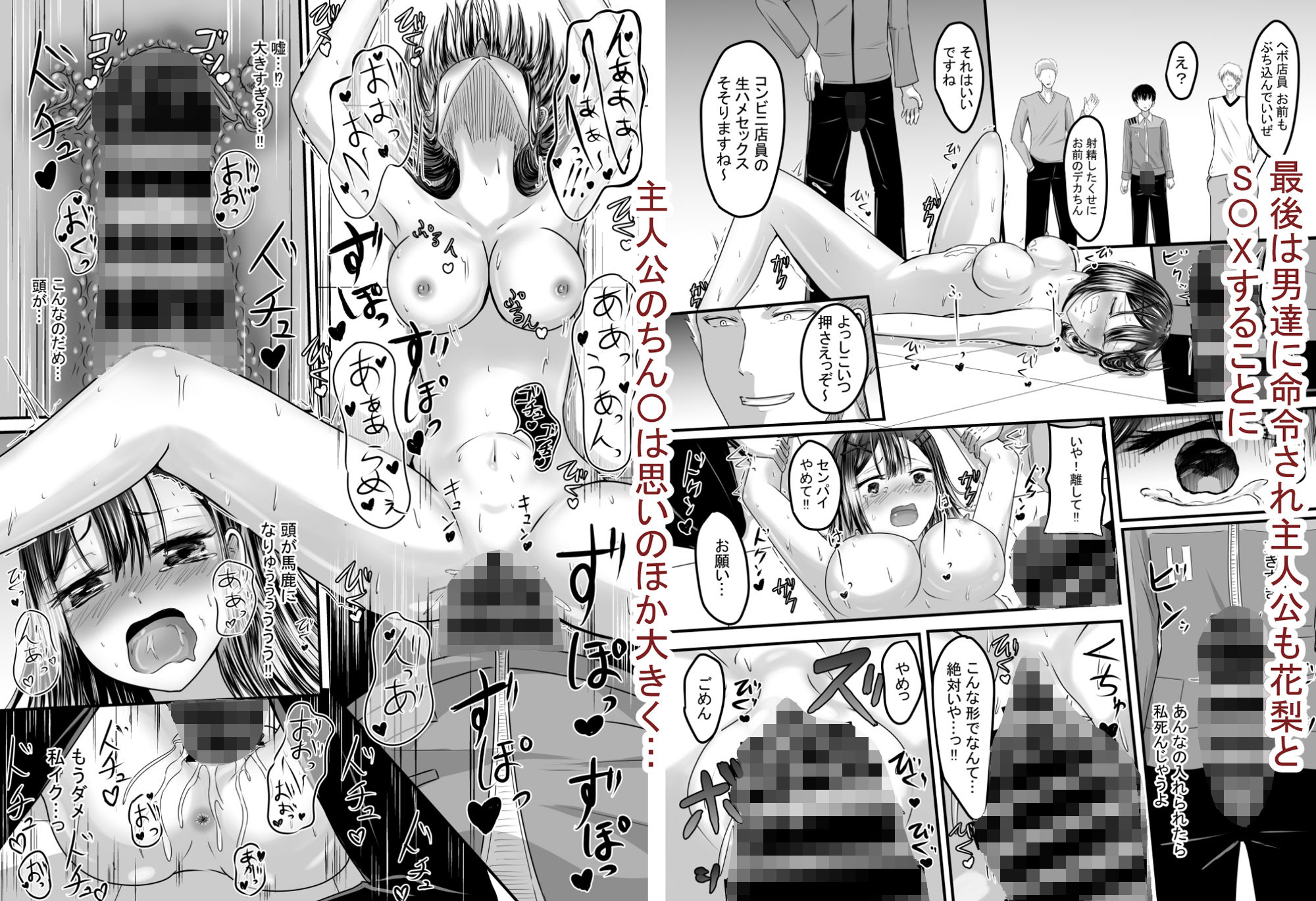 試し読み 8