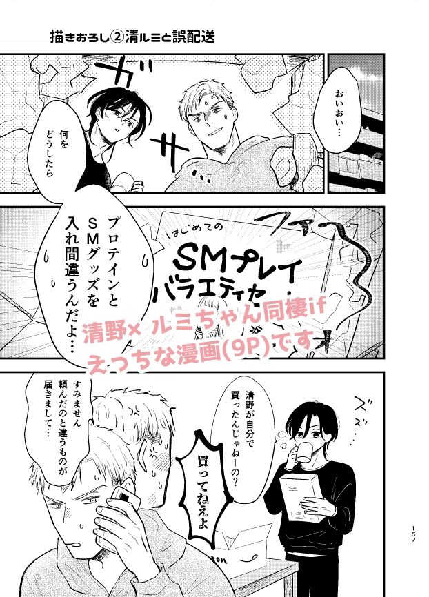 試し読み 6