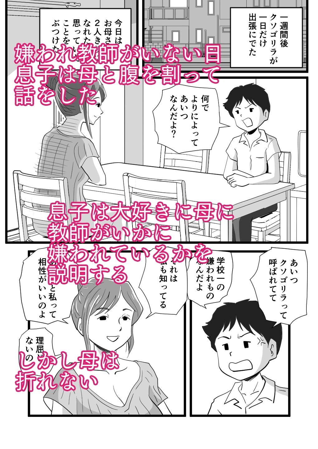 試し読み 5