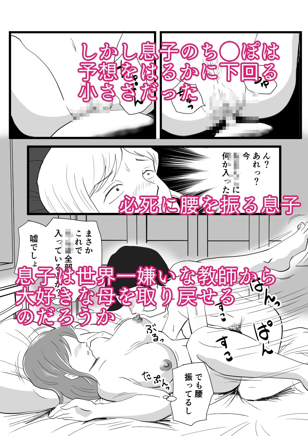 試し読み 7