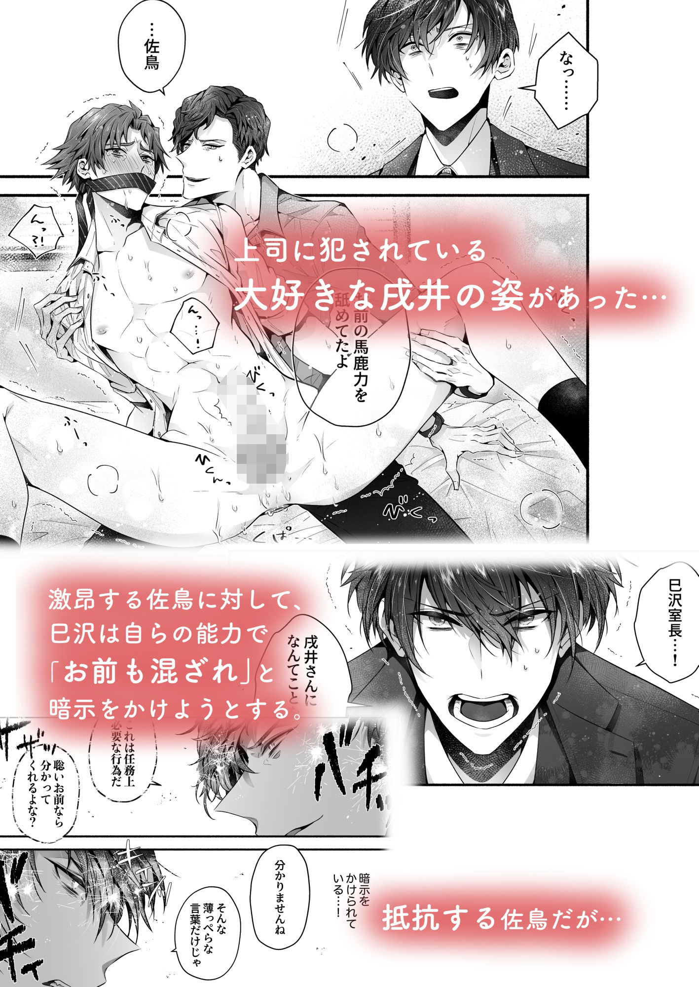 試し読み 3