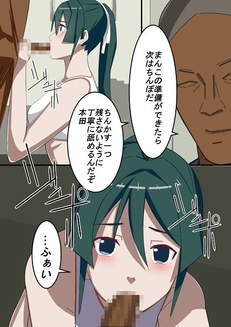 試し読み 5