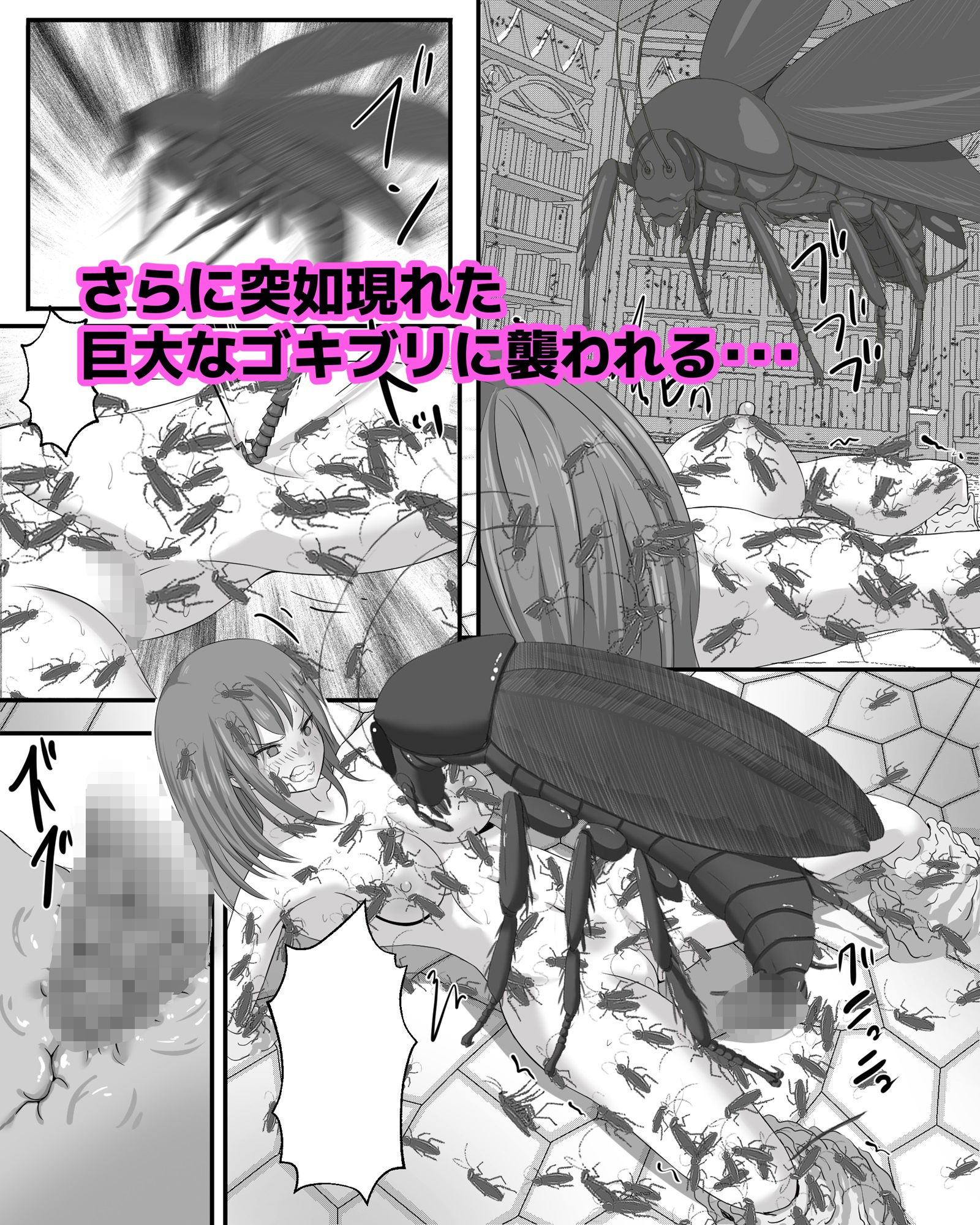 試し読み 9