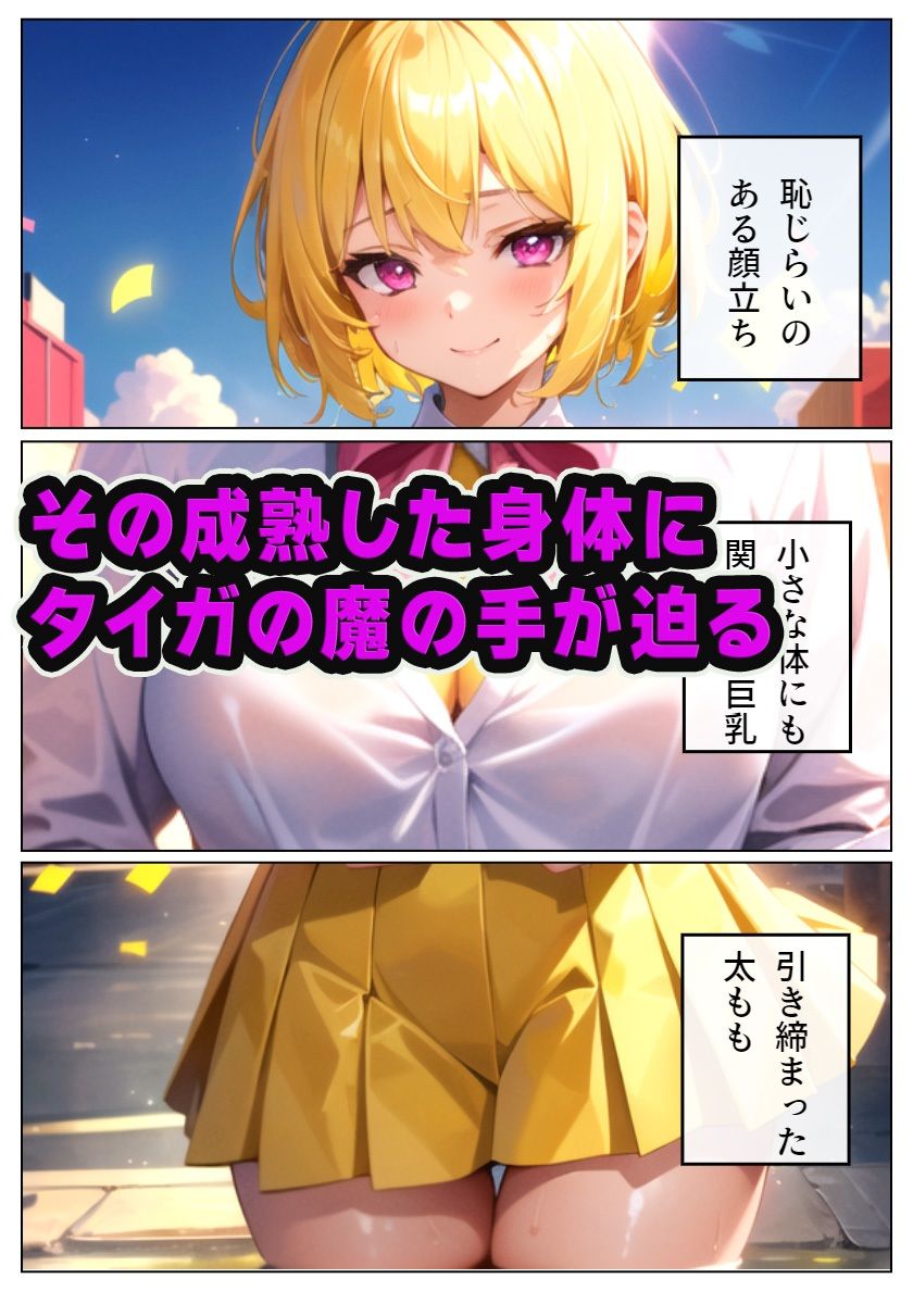 試し読み 3