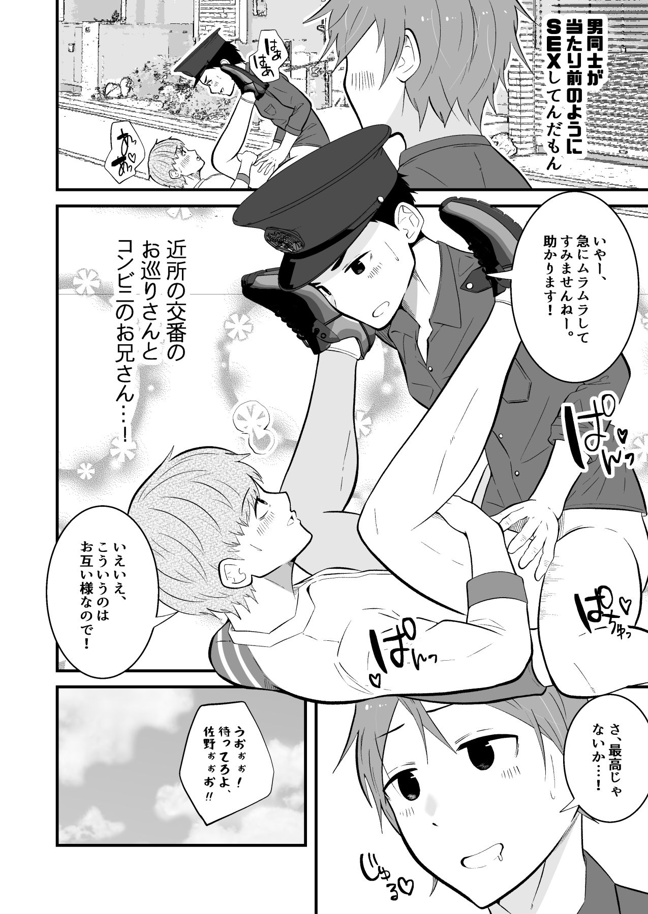 試し読み 10