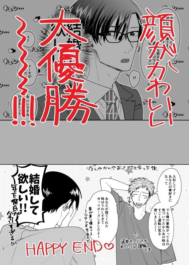 試し読み 10