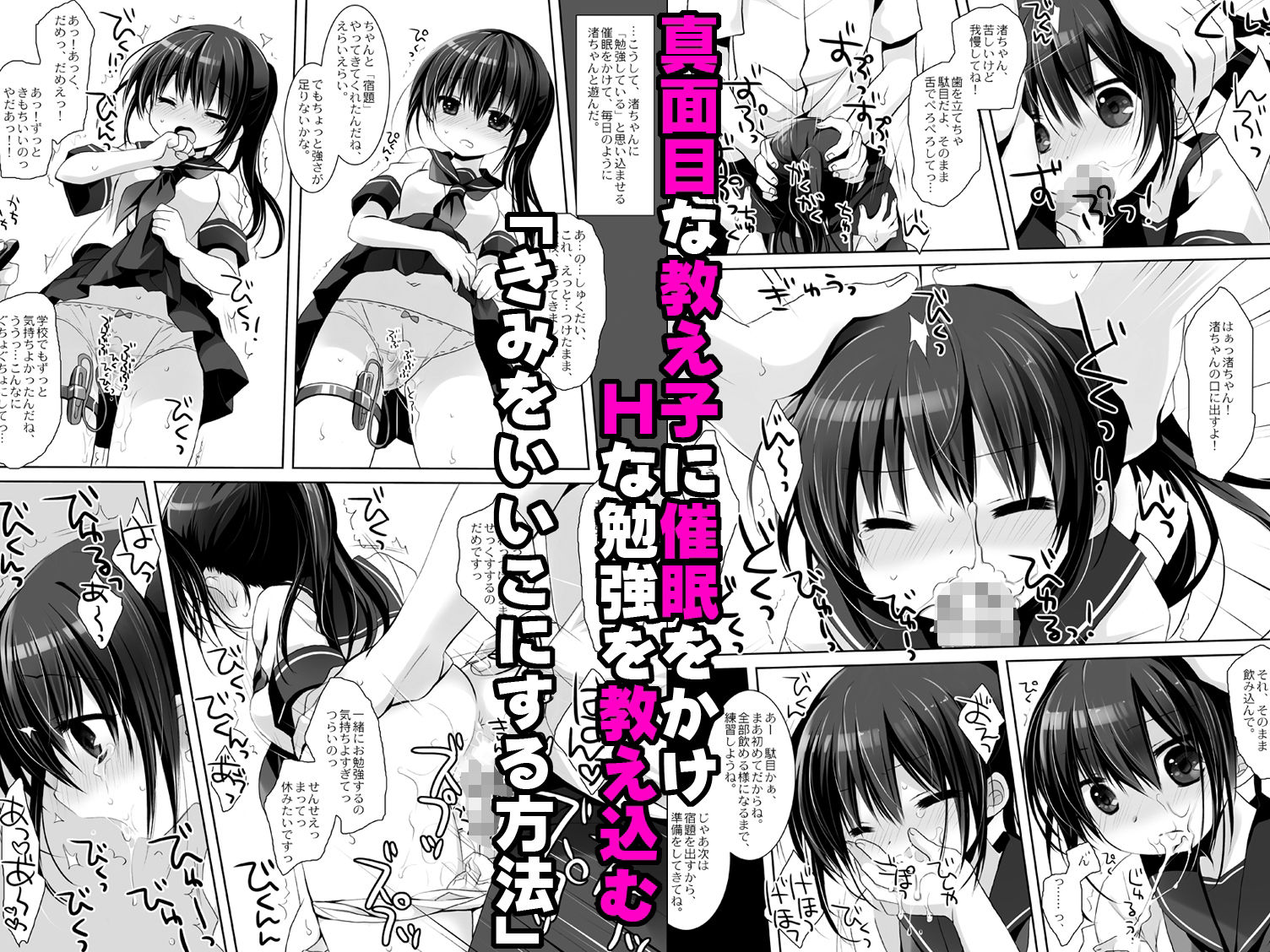 試し読み 8