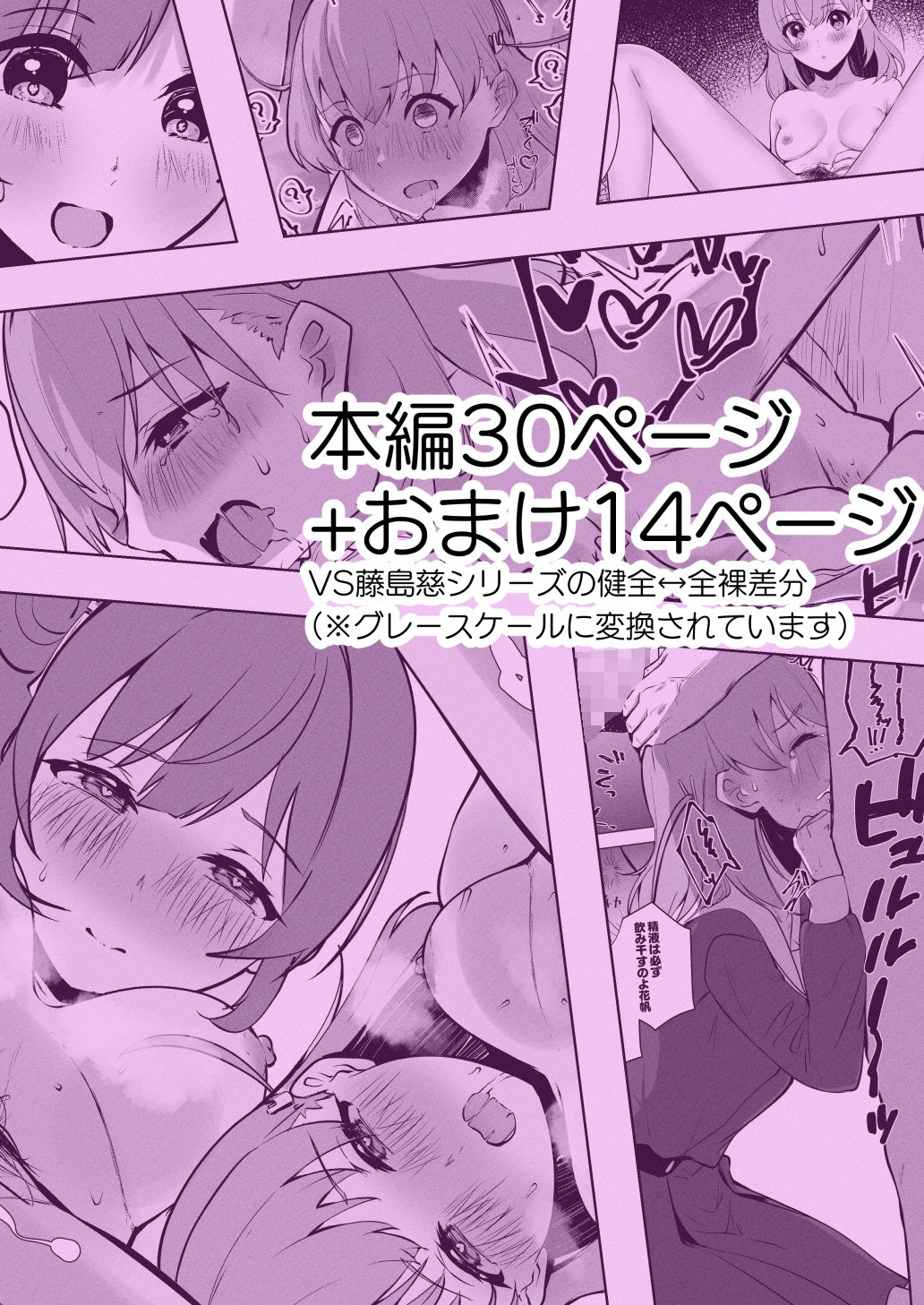 試し読み 6