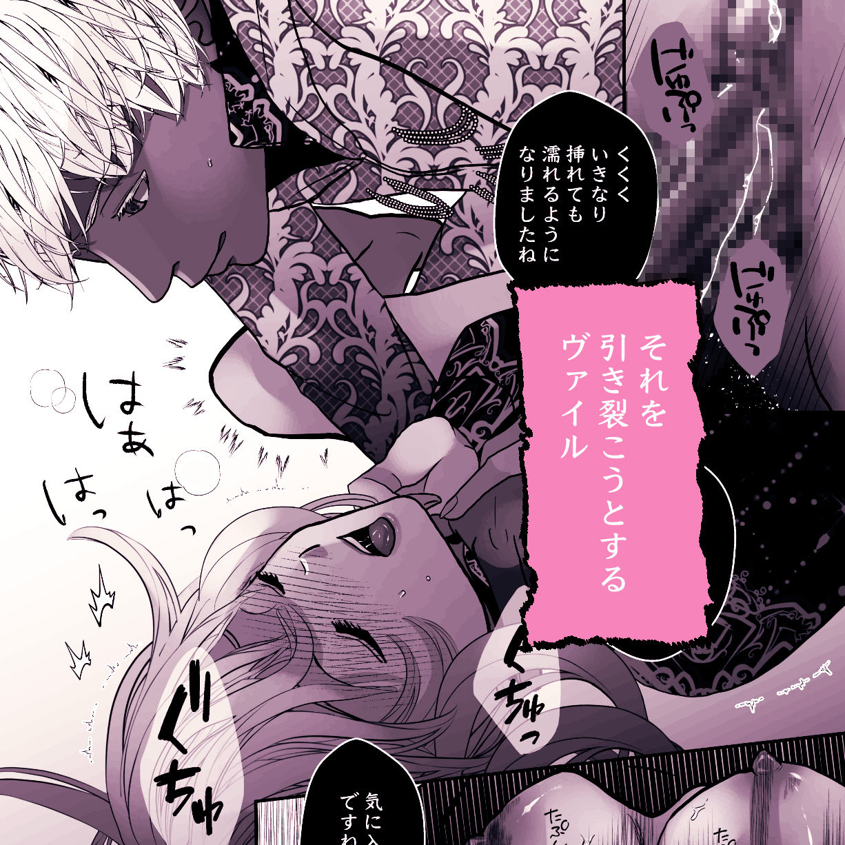 試し読み 8