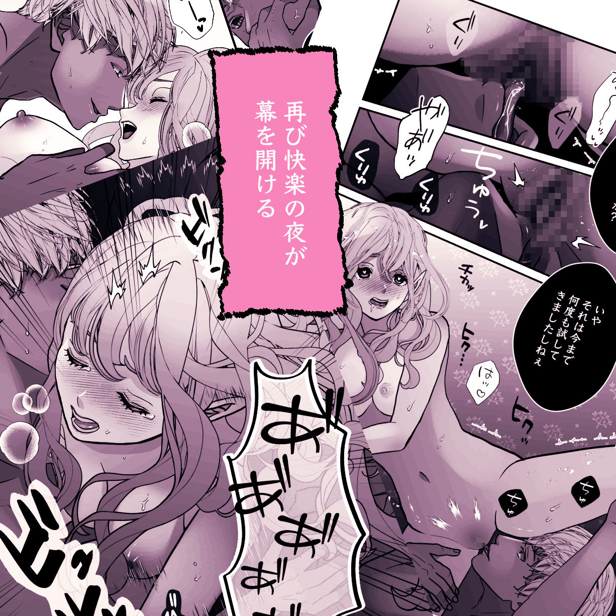 試し読み 10