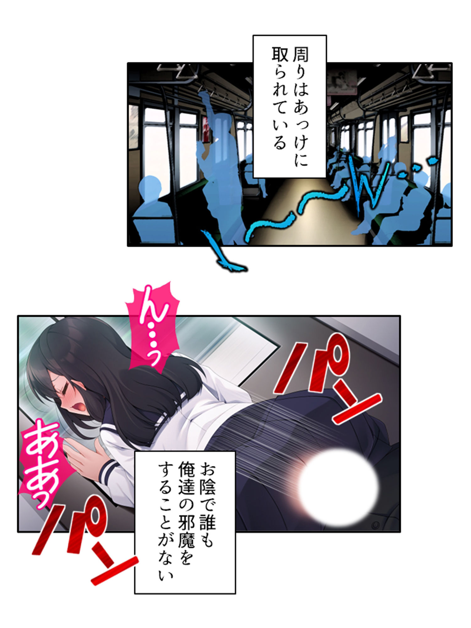 試し読み 8