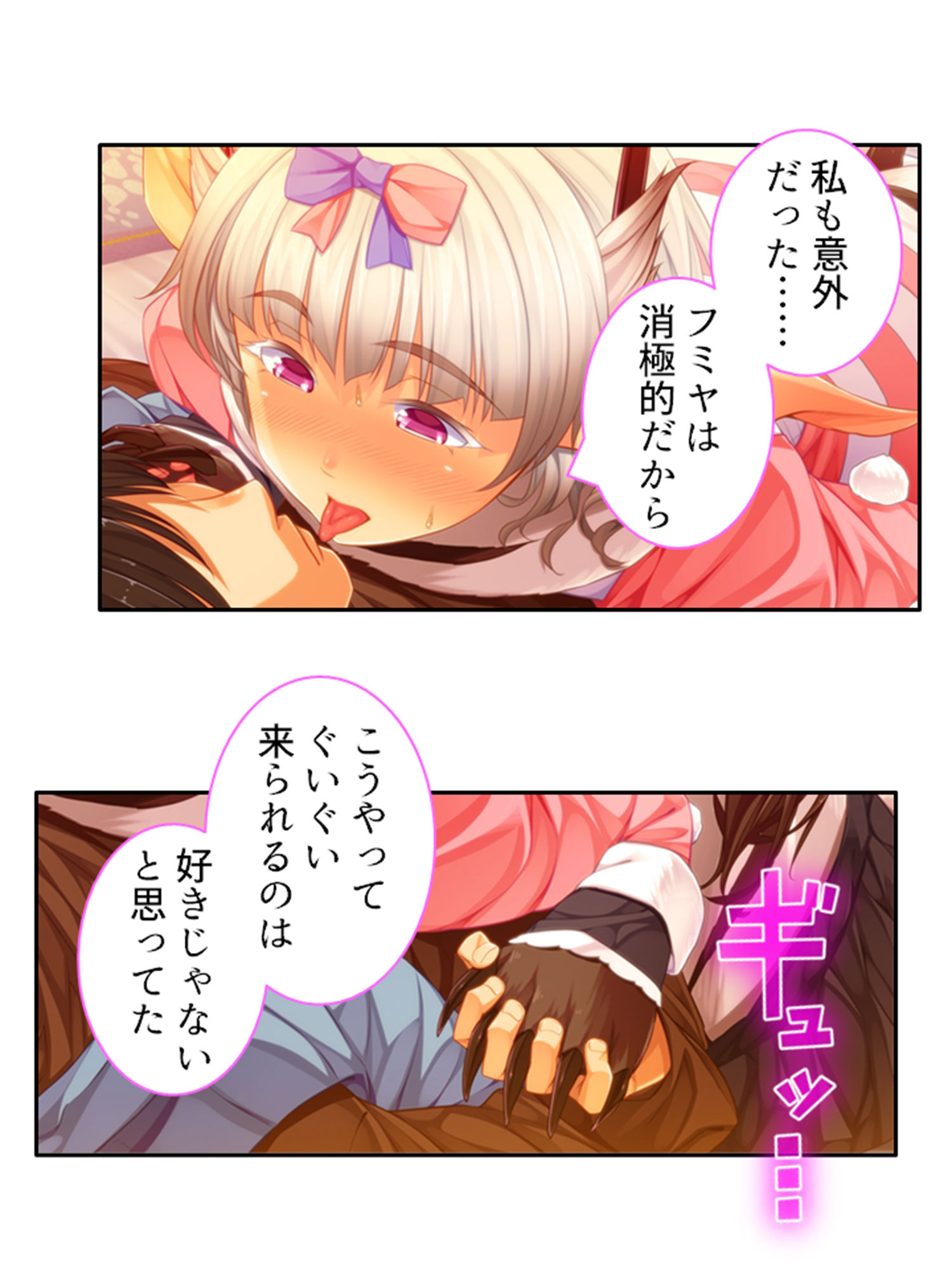 試し読み 9