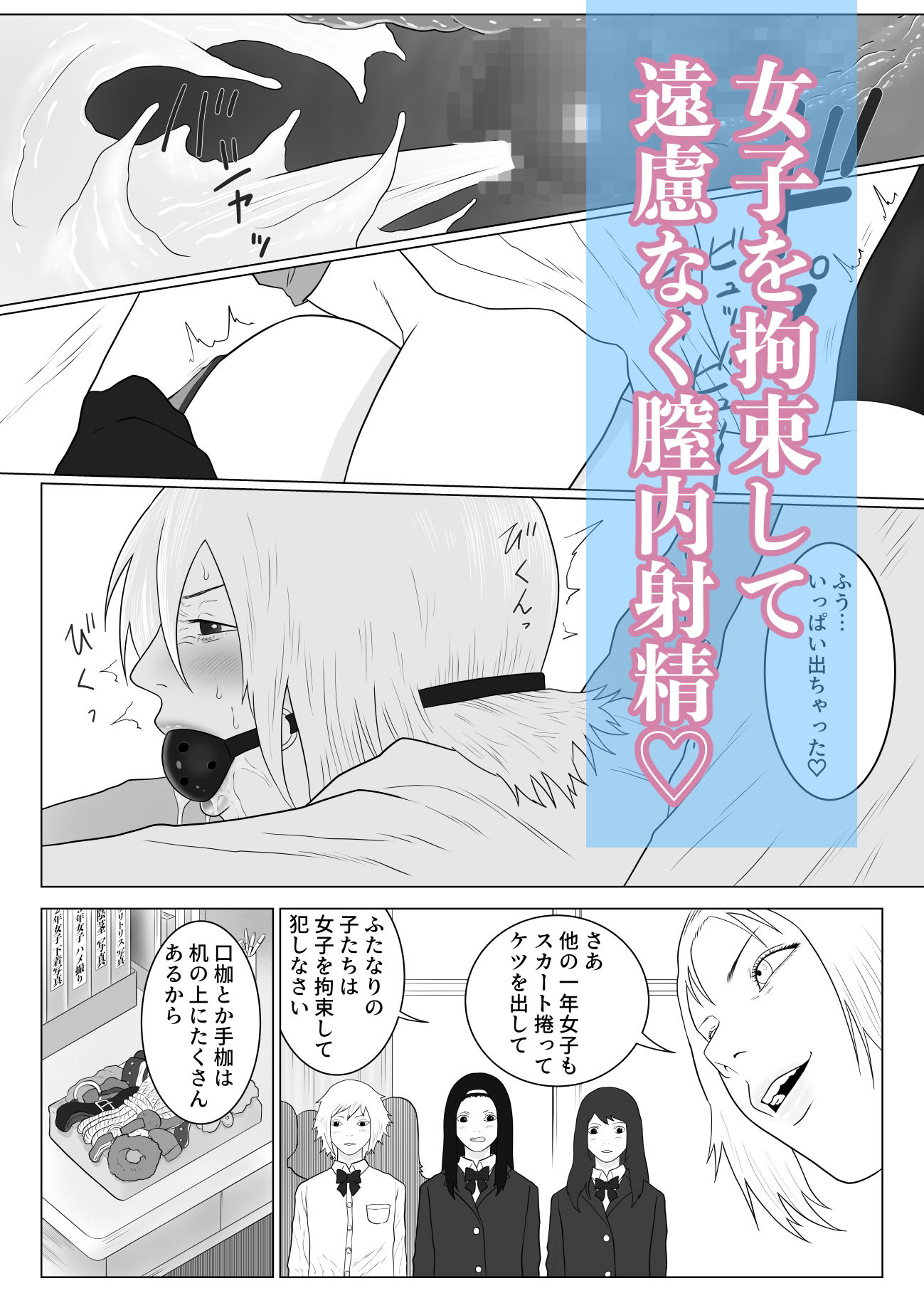 試し読み 4
