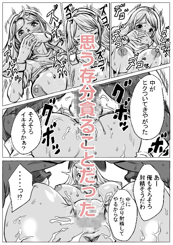 試し読み 5