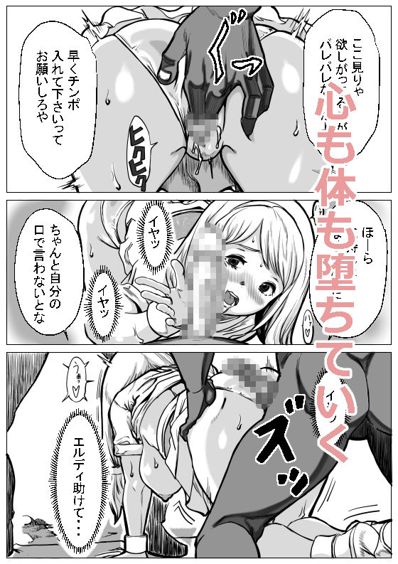試し読み 7