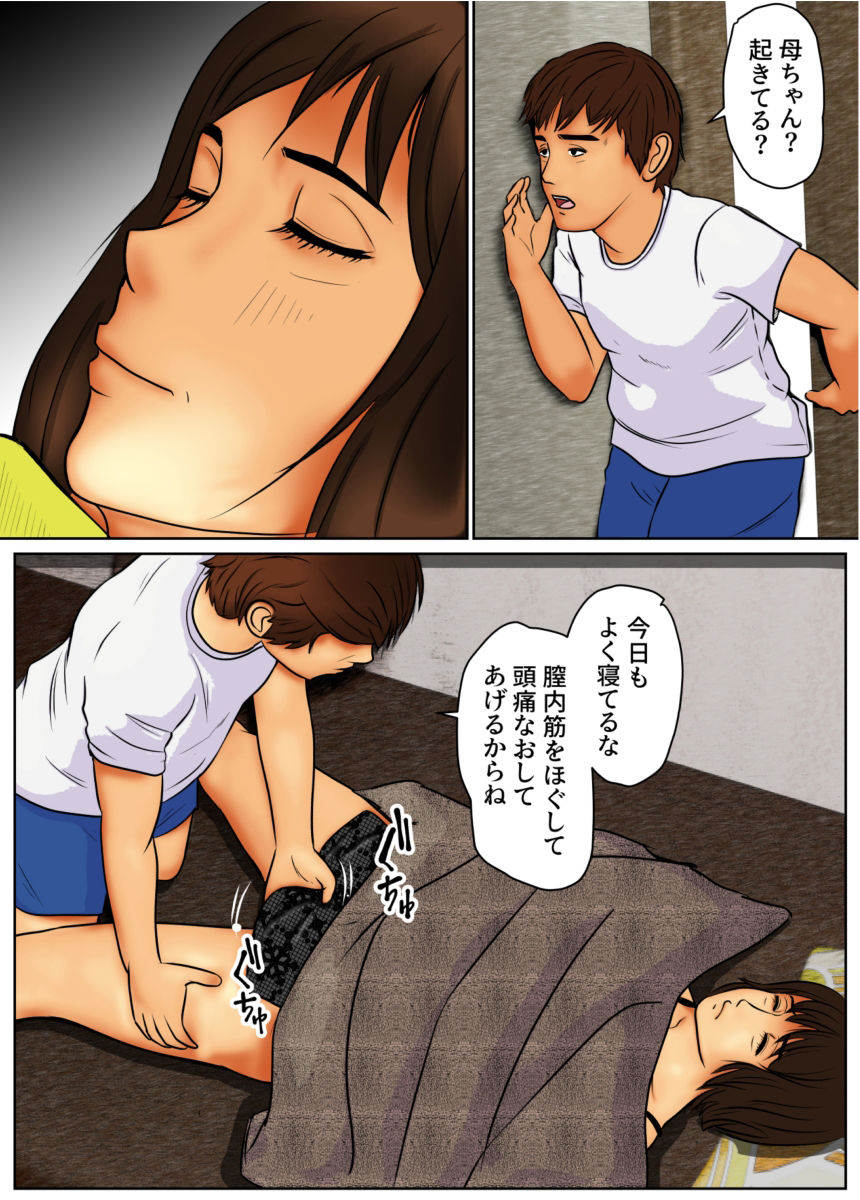 試し読み 6