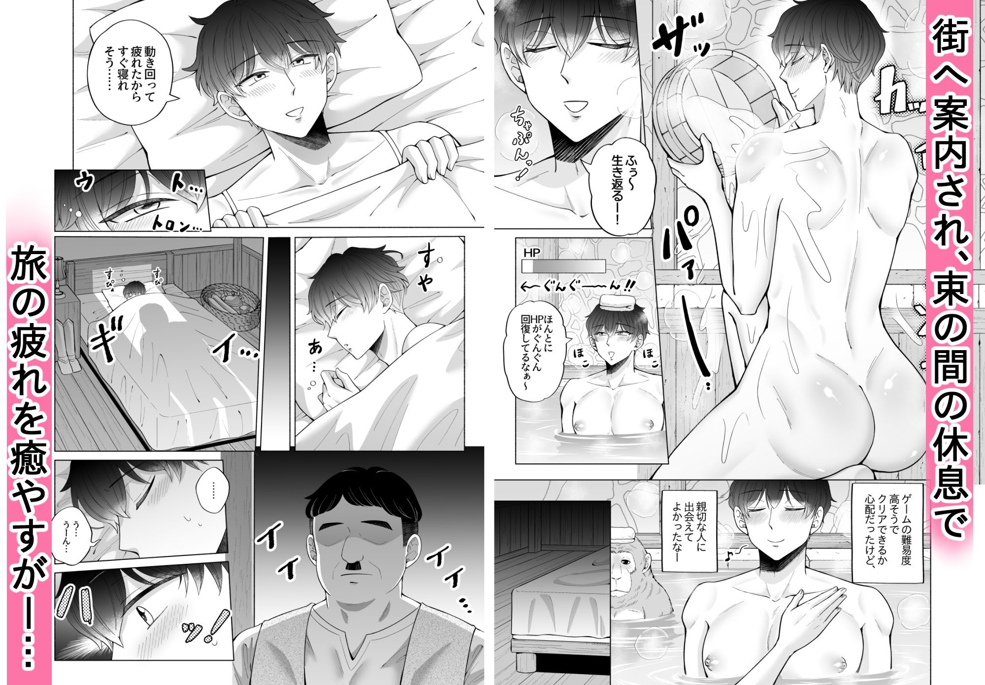 試し読み 6