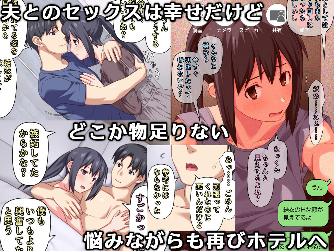 試し読み 6