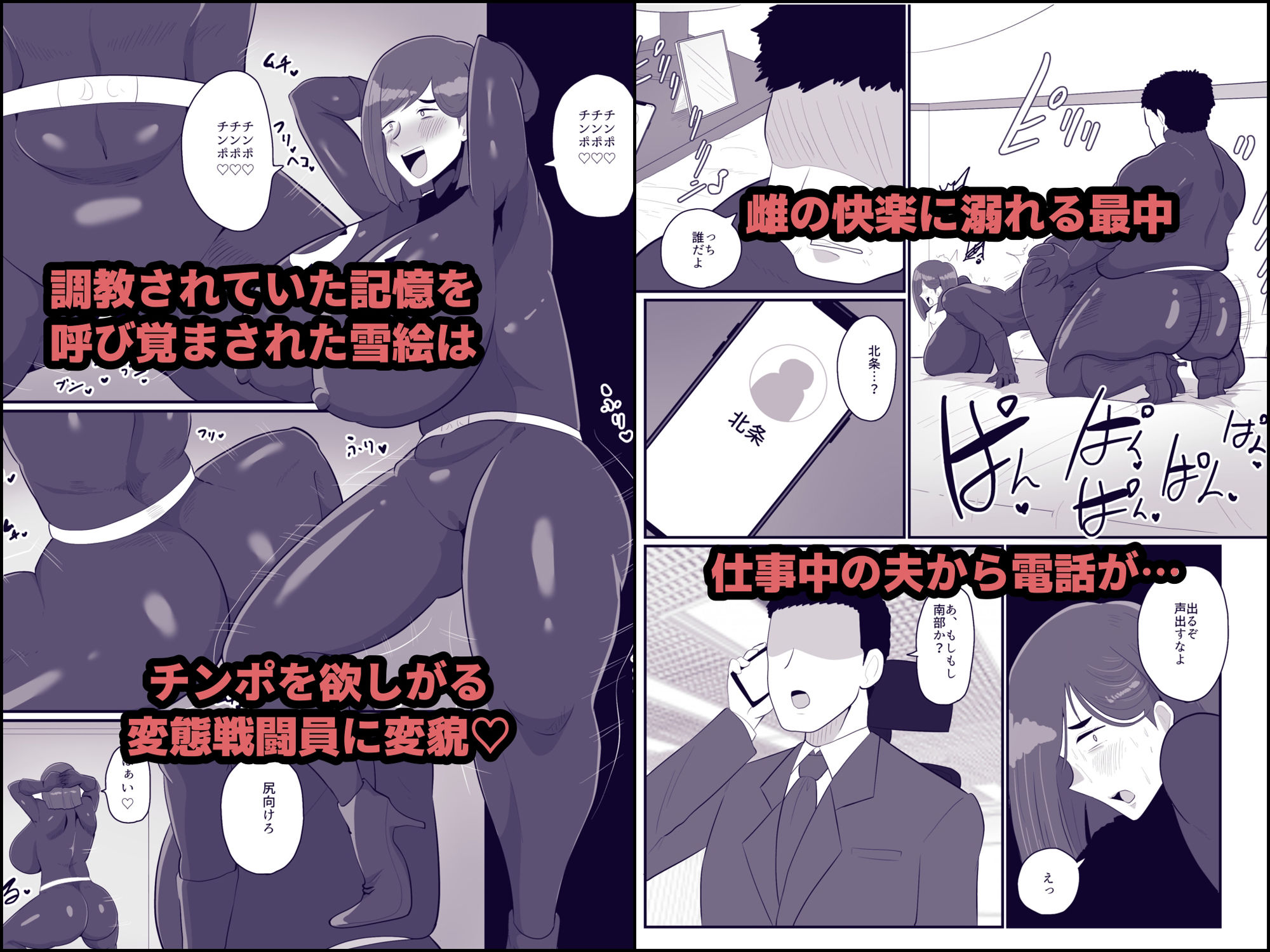 試し読み 3