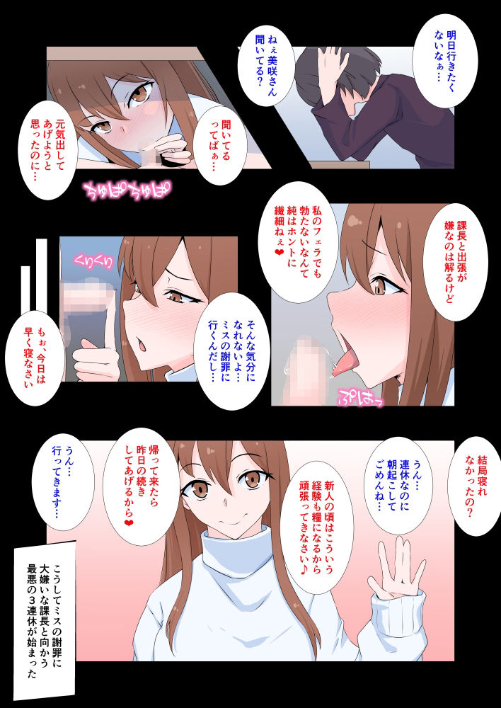 試し読み 4