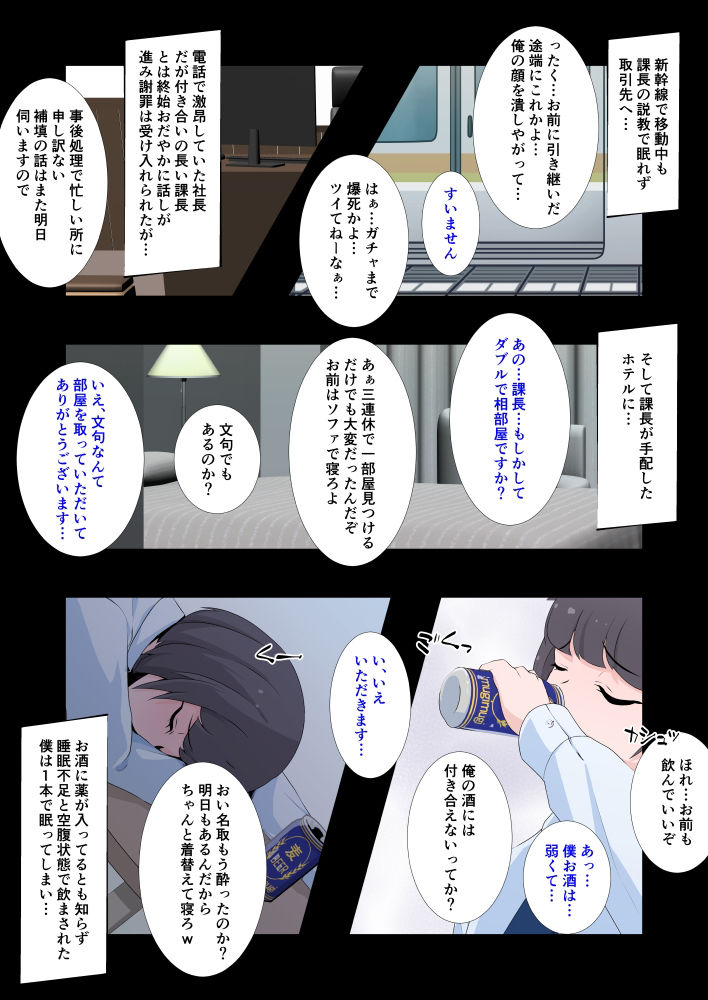 試し読み 5