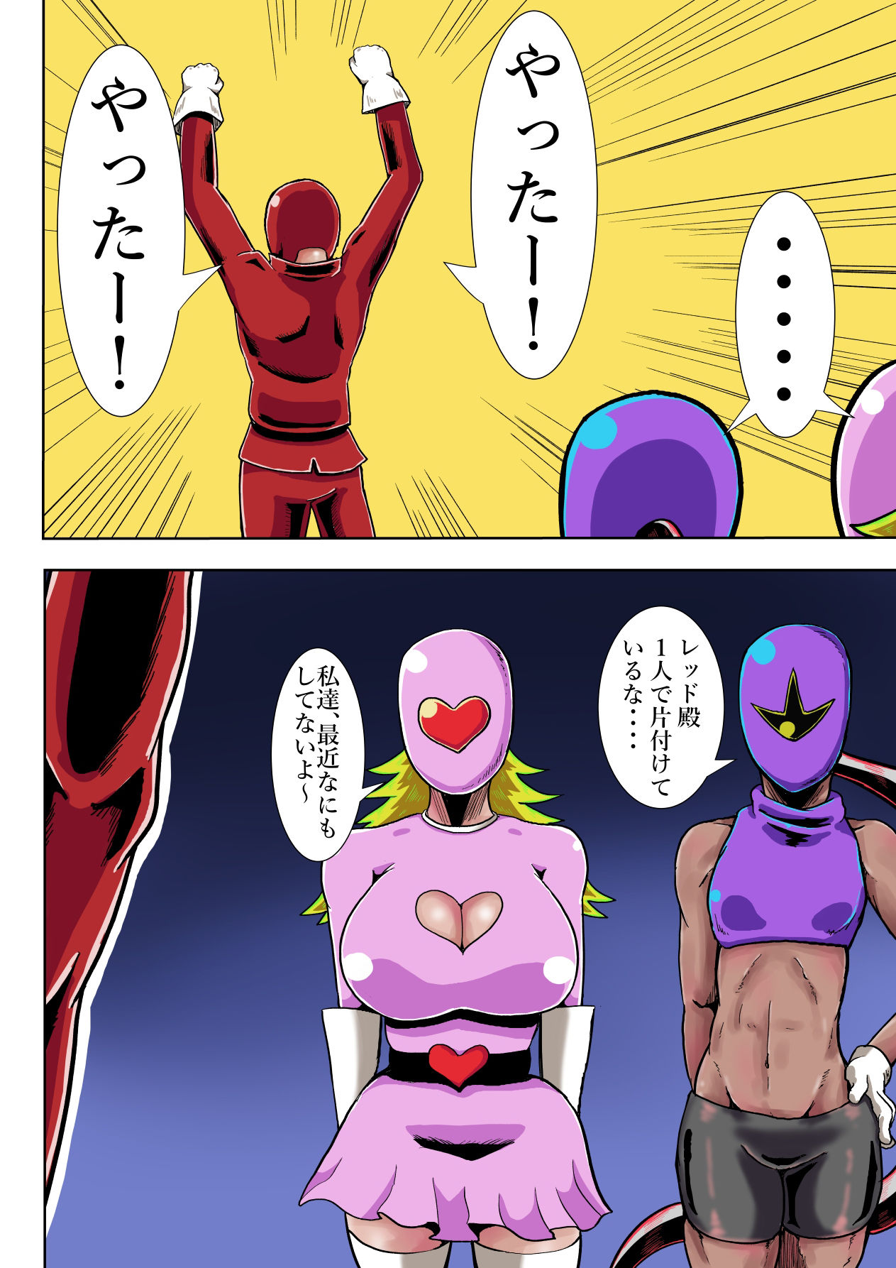 試し読み 5