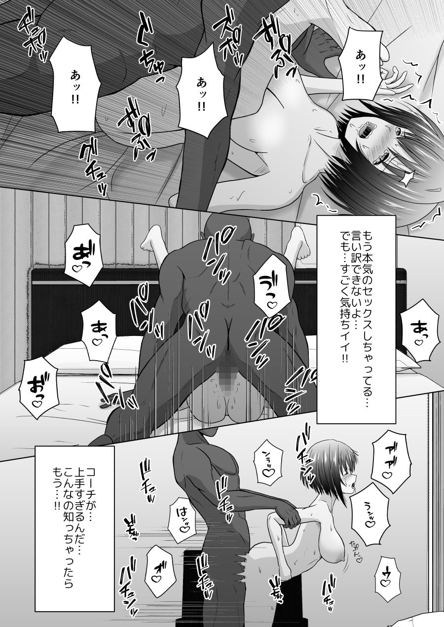 試し読み 10