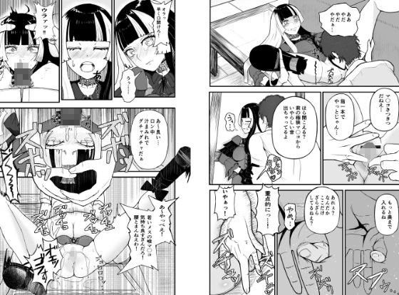試し読み 5