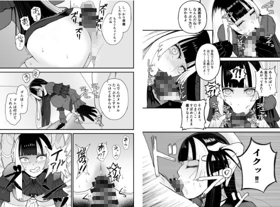 試し読み 6