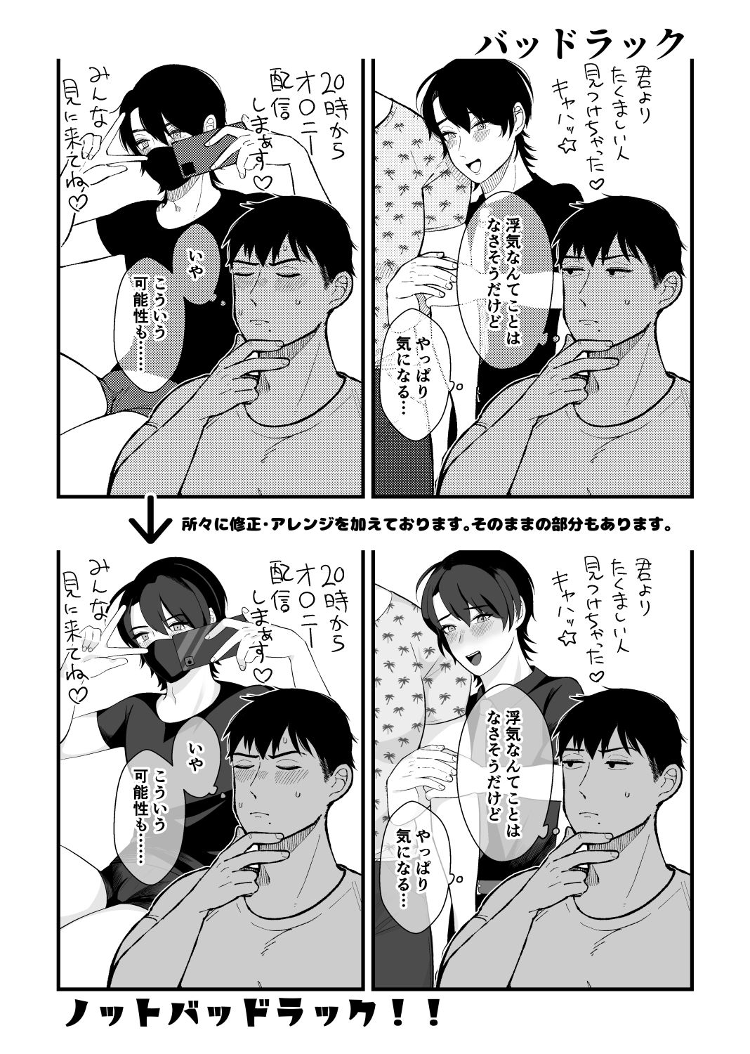 試し読み 10
