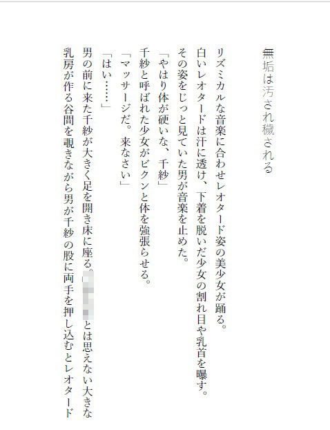 試し読み 1