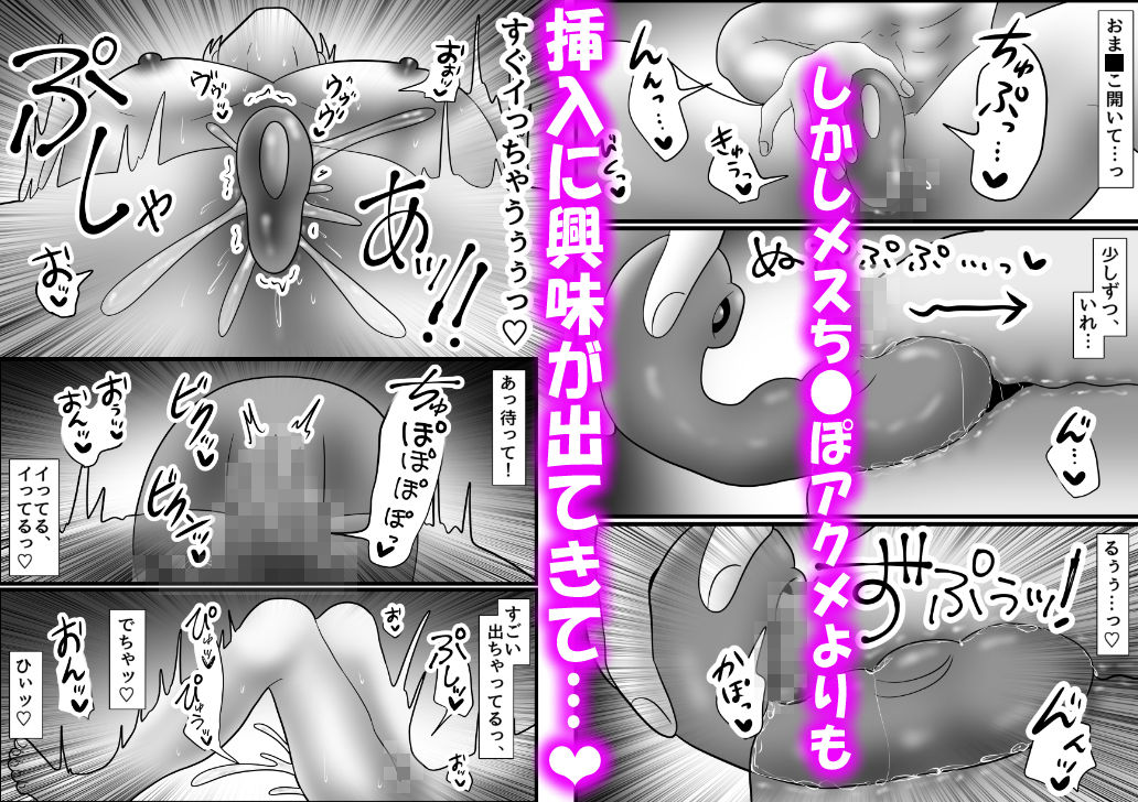 試し読み 4