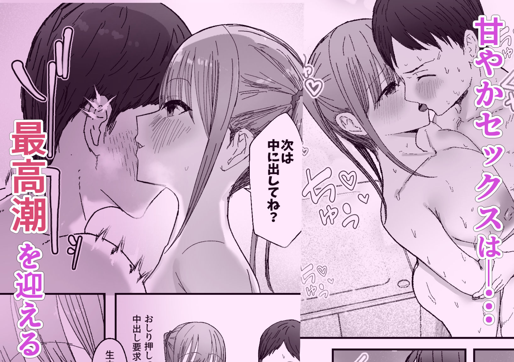 試し読み 10