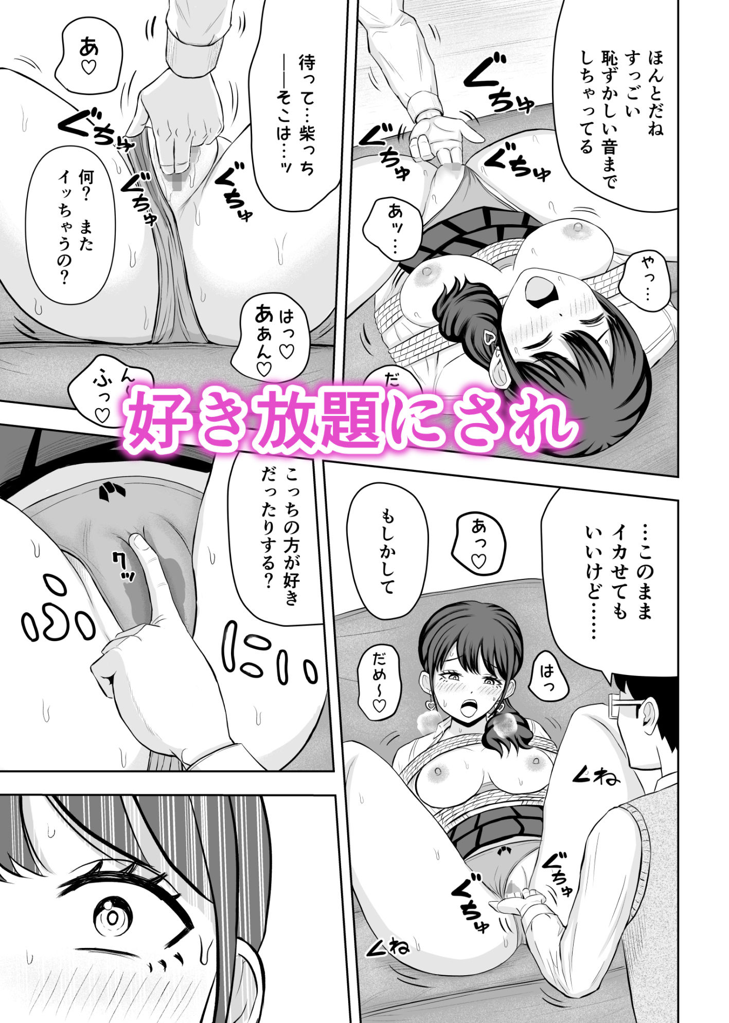 試し読み 5