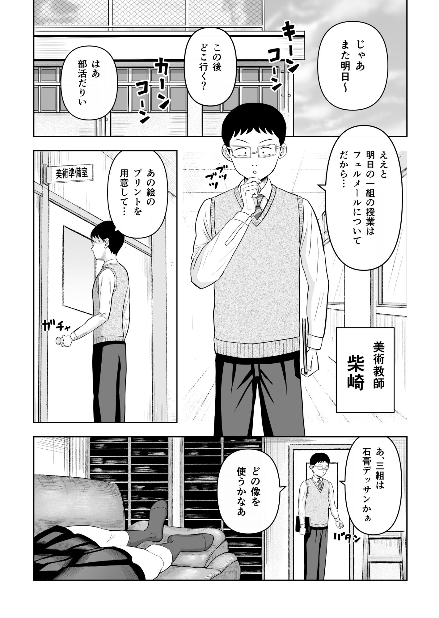 試し読み 7
