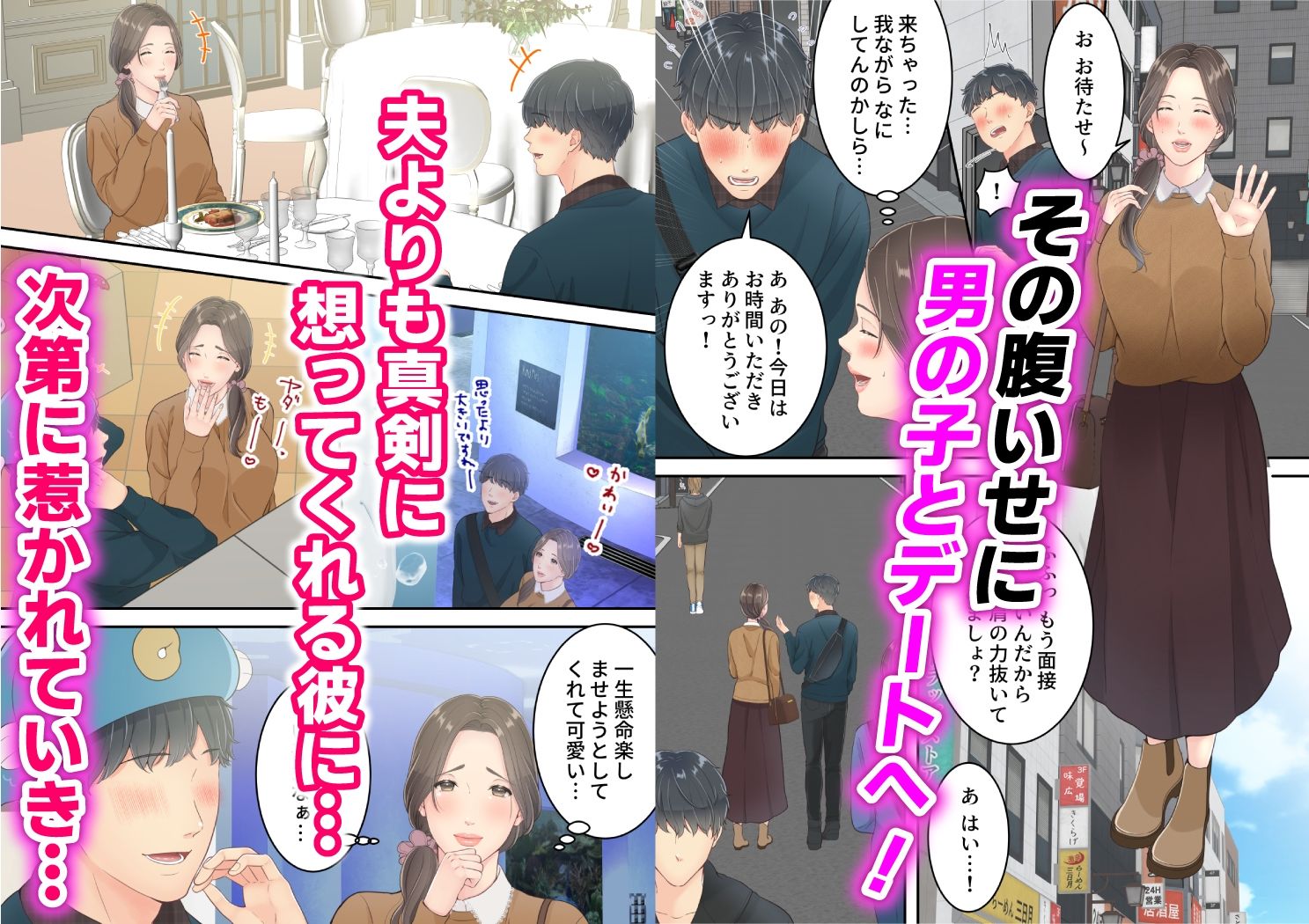 試し読み 4
